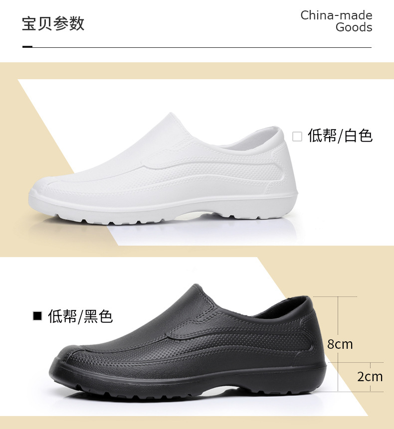 Men's Four Season Universal Ra - Men'S Shoes Water Resistant recension och pris