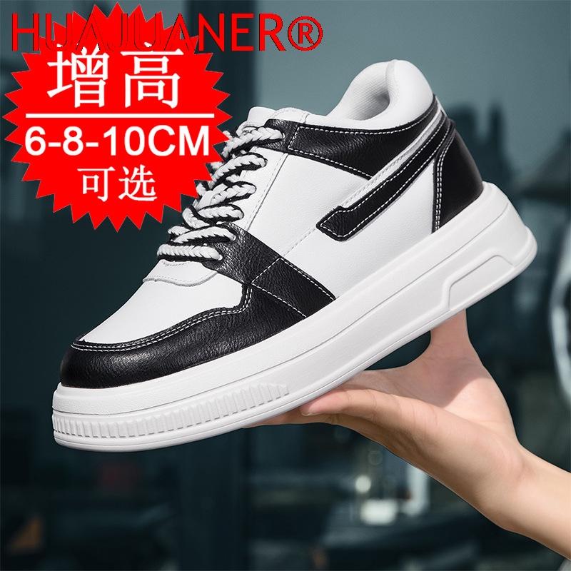 2026 Men Elevator Shoes Height - Men'S Shoes With Height Increase recension och pris