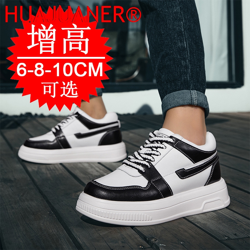 2026 Men Elevator Shoes Height - Men'S Shoes With Height Increase recension och pris