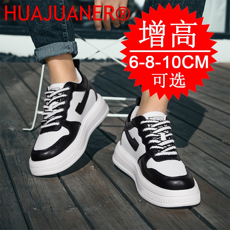 2026 Men Elevator Shoes Height - Men'S Shoes With Height Increase recension och pris