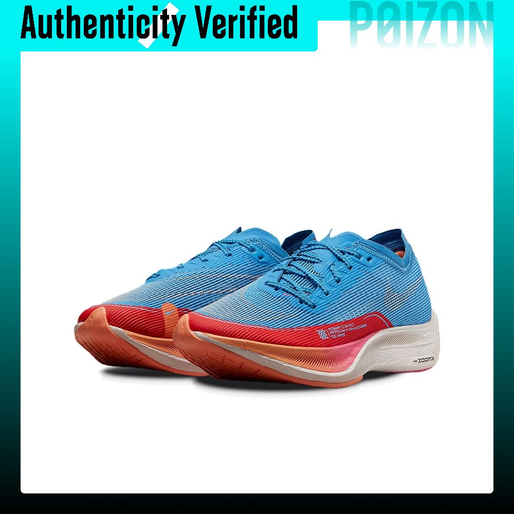 Nike ZoomX Vaporfly Next% 2 Ru - Men'S Shoes Zoomx recension och pris